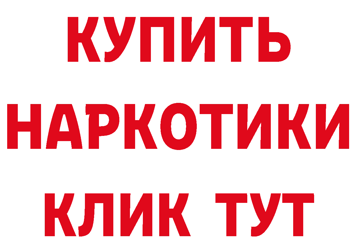 БУТИРАТ вода вход сайты даркнета кракен Великий Устюг